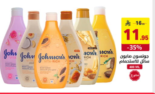 available at على كيفك in مملكة العربية السعودية, السعودية, سعودية - سكاكا