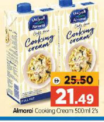 available at Al Madina Hypermarket in UAE - Abu Dhabi