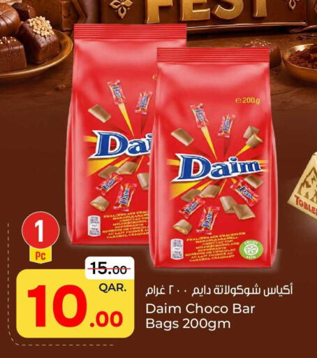 available at Paris Hypermarket in Qatar - Al-Shahaniya