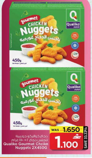 available at MARK & SAVE in Oman - Muscat