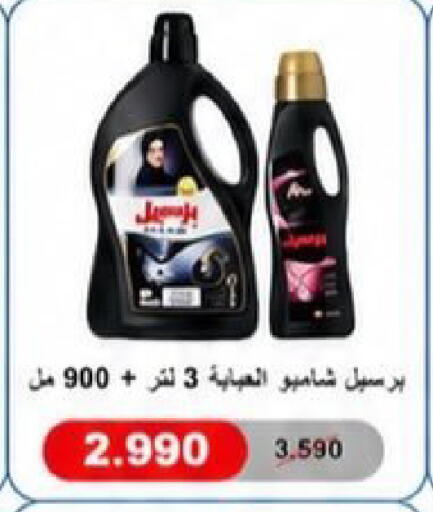 available at Kaifan Cooperative Society in Kuwait - Kuwait City