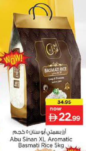 available at Last Chance  in UAE - Fujairah