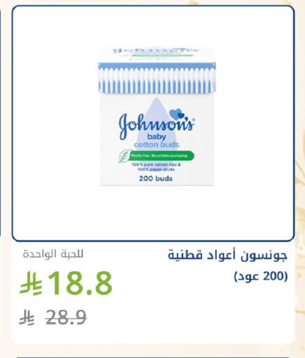 available at صيدليات غاية in مملكة العربية السعودية, السعودية, سعودية - جدة