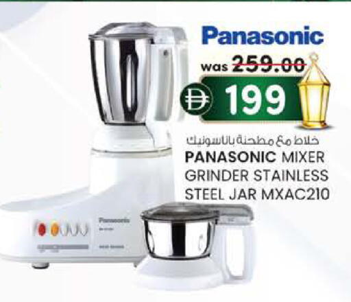 available at صفا هايبر in الإمارات العربية المتحدة , الامارات - ٱلْعَيْن‎