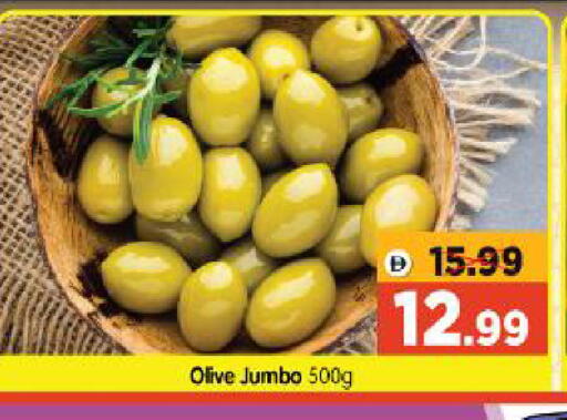 available at Al Madina Hypermarket in UAE - Abu Dhabi
