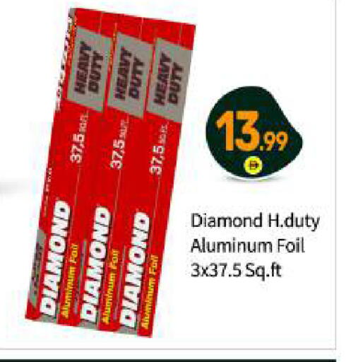available at بيج مارت in الإمارات العربية المتحدة , الامارات - أبو ظبي