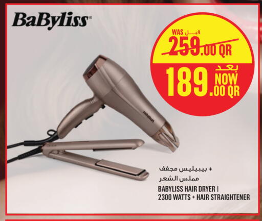 available at مونوبريكس in قطر - الخور