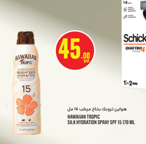 available at Monoprix in Qatar - Al Shamal