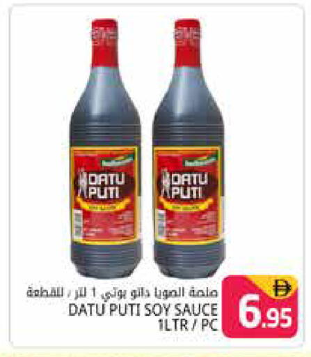 available at Pasons Hypermarket in UAE - Dubai