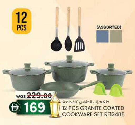 available at الصفا in الإمارات العربية المتحدة , الامارات - أبو ظبي