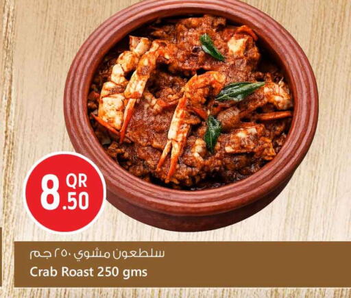available at Safari Hypermarket in Qatar - Doha