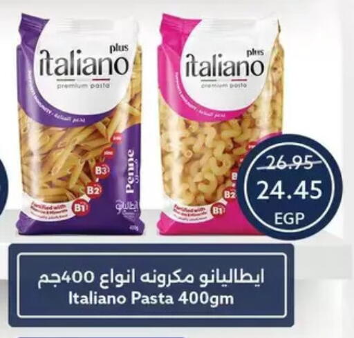 available at Oscar Grand Stores  in Egypt - Cairo