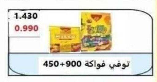 available at Riqqa Co-operative Society in Kuwait - Kuwait City
