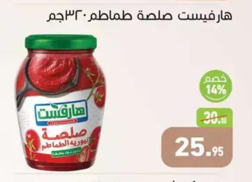 available at Othaim Market   in Egypt - Cairo