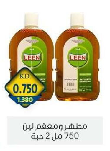 available at Zahra Cooperative Society in Kuwait - Kuwait City
