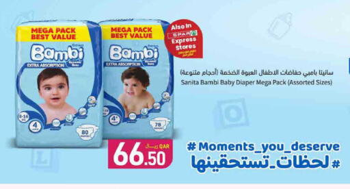 available at SPAR in Qatar - Doha