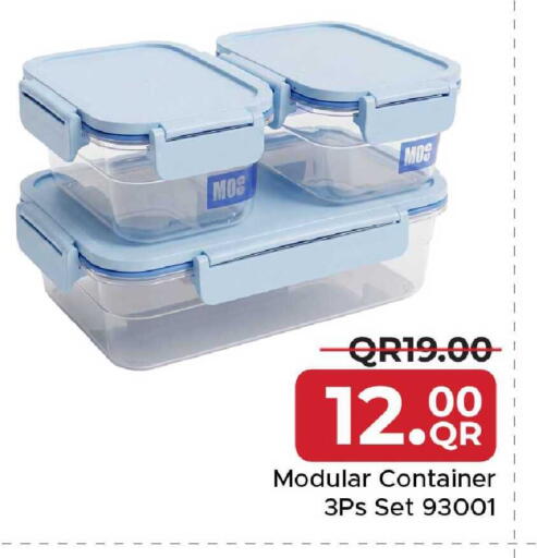 available at مركز التموين العائلي in قطر - أم صلال