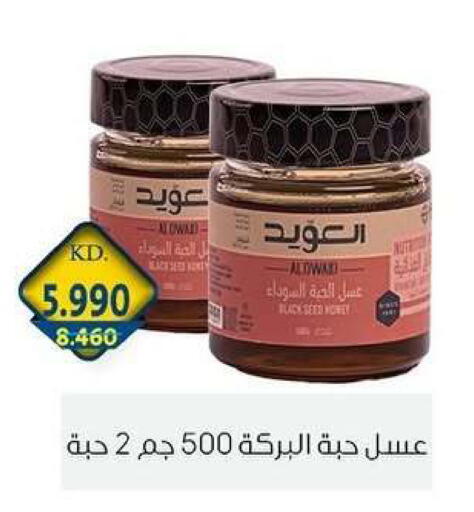 available at Zahra Cooperative Society in Kuwait - Kuwait City