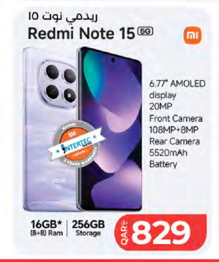 available at LuLu Hypermarket in Qatar - Al Khor