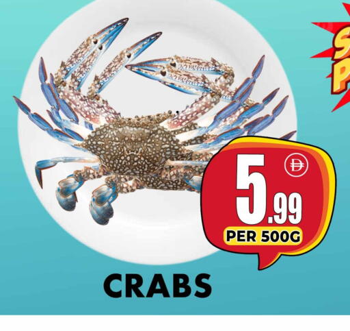 available at Centro Discount Center in UAE - Dubai