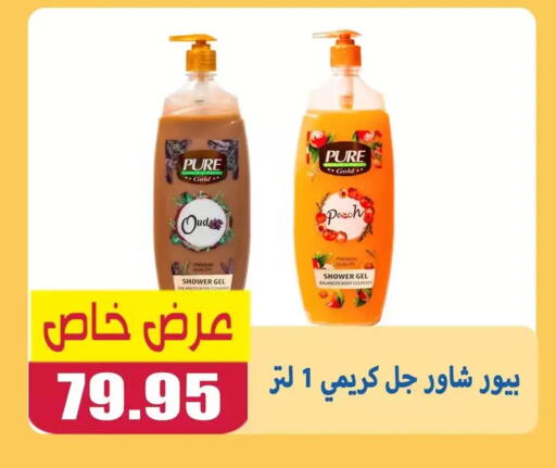 Peach available at El Menshawy Markets in Egypt - Cairo