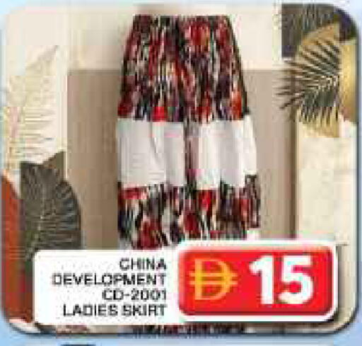 available at Grand Hyper Market in UAE - Dubai