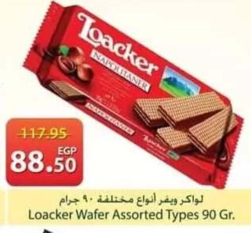 available at سبينس in Egypt - القاهرة