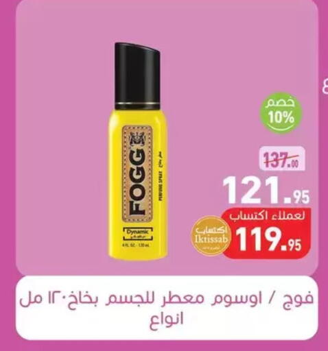 available at Othaim Market   in Egypt - Cairo