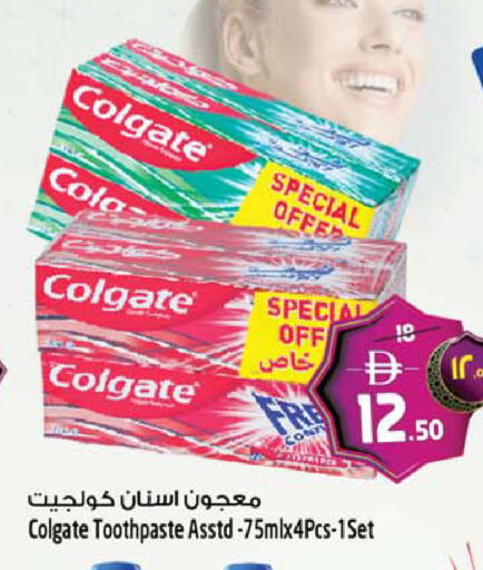 available at Safari Hypermarket  in UAE - Dubai