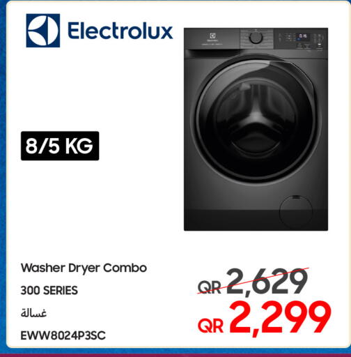 available at Techno Blue in Qatar - Umm Salal