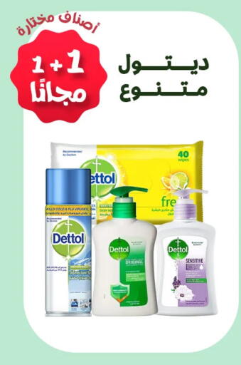 available at صيدليات المهنا in مملكة العربية السعودية, السعودية, سعودية - القطيف‎