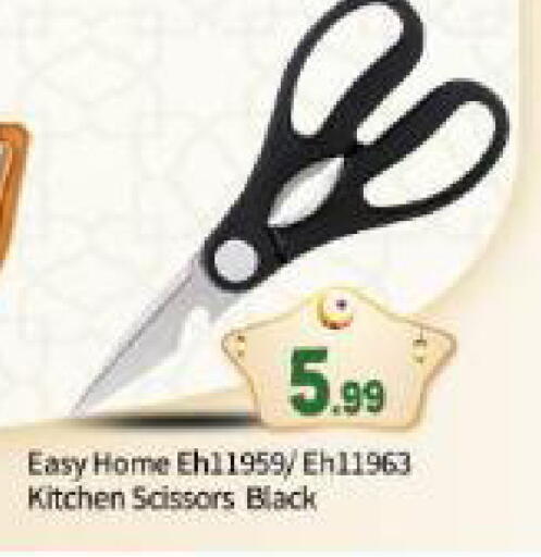 available at بيج مارت in الإمارات العربية المتحدة , الامارات - أبو ظبي