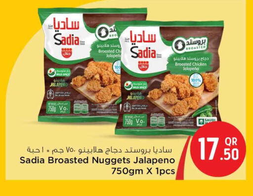 available at Safari Hypermarket in Qatar - Al Wakra