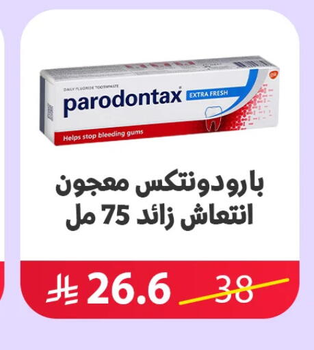 available at Almohanna Pharmacy in KSA, Saudi Arabia, Saudi - Qatif
