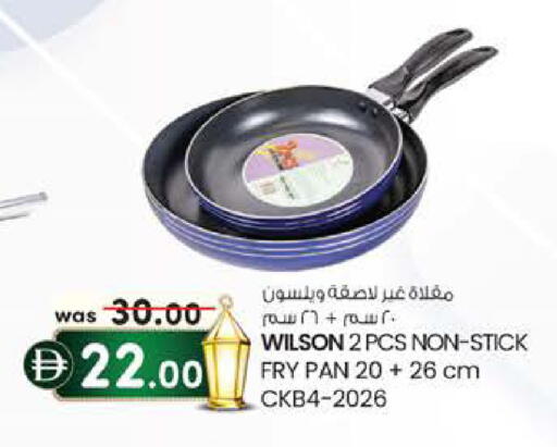 available at ك. إم. هايبرماركت in الإمارات العربية المتحدة , الامارات - الشارقة / عجمان