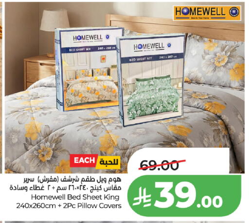 available at لولو هايبرماركت in مملكة العربية السعودية, السعودية, سعودية - الطائف