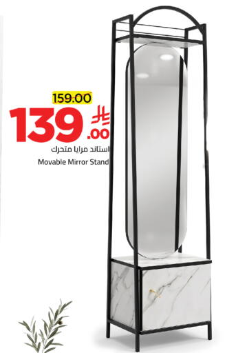 available at Wahj Mart in KSA, Saudi Arabia, Saudi - Jeddah