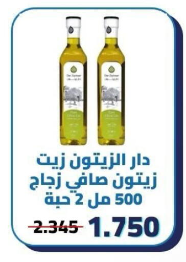 available at Kaifan Cooperative Society in Kuwait - Kuwait City
