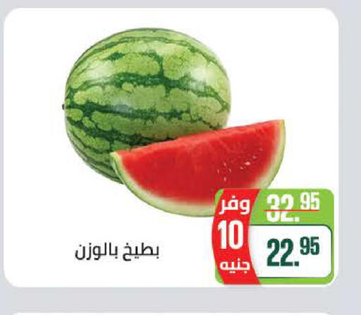 available at سعودي سوبرماركت in Egypt - القاهرة
