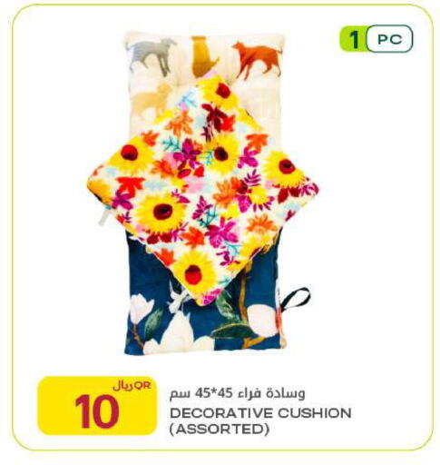 available at شركة الميرة للمواد الاستهلاكية in قطر - الشحانية