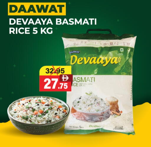 available at العديل سوبرماركت in الإمارات العربية المتحدة , الامارات - أبو ظبي
