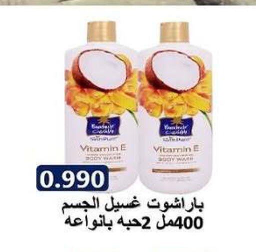 available at Zahra Cooperative Society in Kuwait - Kuwait City