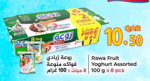 available at SPAR in Qatar - Doha