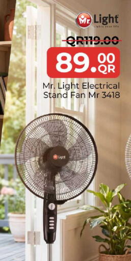 available at مركز التموين العائلي in قطر - أم صلال