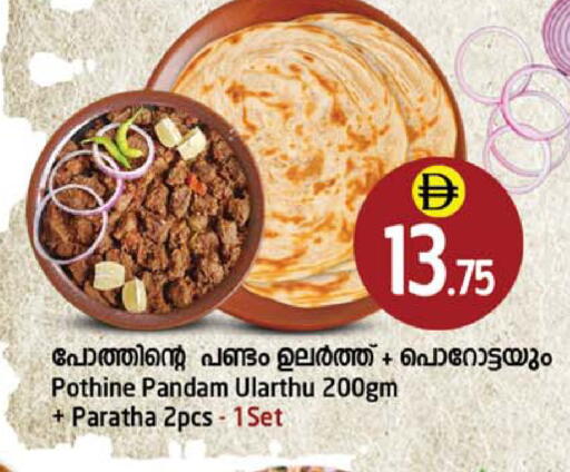 available at Safari Hypermarket in UAE - Sharjah / Ajman