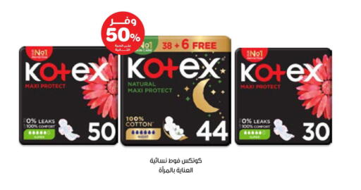 available at صيدليات انوفا in مملكة العربية السعودية, السعودية, سعودية - بيشة
