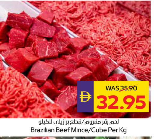available at أدكووب in الإمارات العربية المتحدة , الامارات - ٱلْعَيْن‎