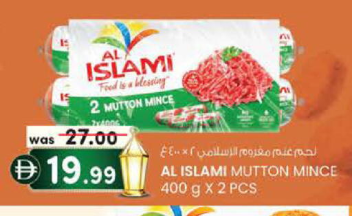 available at الصفا in الإمارات العربية المتحدة , الامارات - أبو ظبي