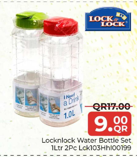 available at مركز التموين العائلي in قطر - الريان