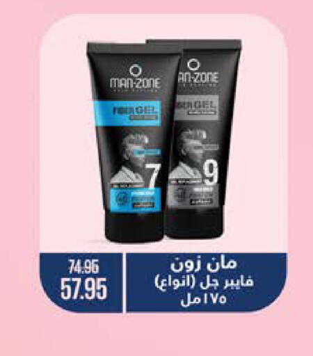 available at سعودي سوبرماركت in Egypt - القاهرة